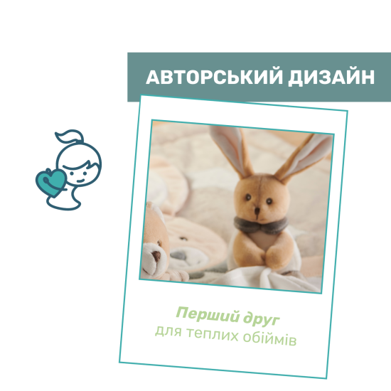 Іграшка м'яка Chicco "Зайченя DouDou"