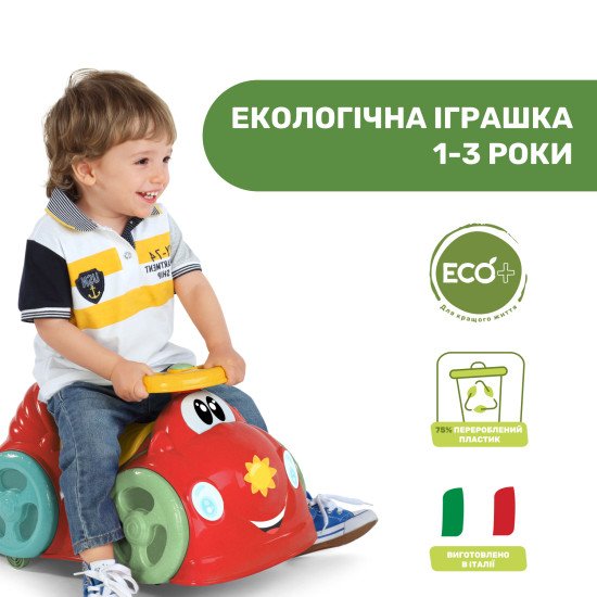 Іграшка для катання Chicco Eco+ "All Around"