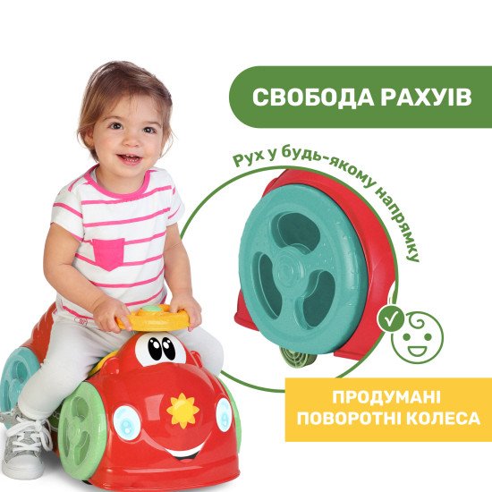 Іграшка для катання Chicco Eco+ "All Around"
