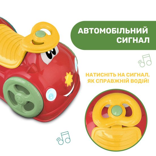 Іграшка для катання Chicco Eco+ "All Around"
