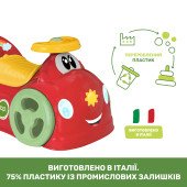 Іграшка для катання Chicco Eco+ "All Around"