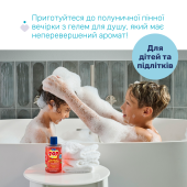 Гель для купання з екстрактом полуниці Chicco Pop Strawberry Candy, від 6 років, 300 мл