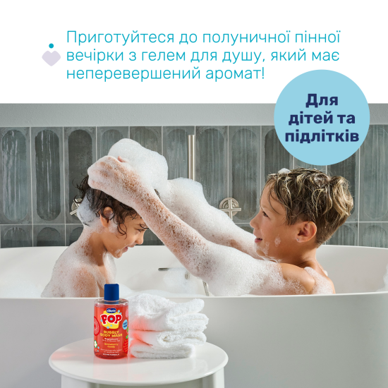 Гель для купання з екстрактом полуниці Chicco Pop Strawberry Candy, від 6 років, 300 мл