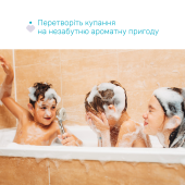 Гель для купання з екстрактом полуниці Chicco Pop Strawberry Candy, від 6 років, 300 мл
