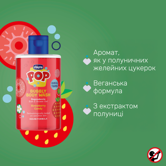 Гель для купання з екстрактом полуниці Chicco Pop Strawberry Candy, від 6 років, 300 мл