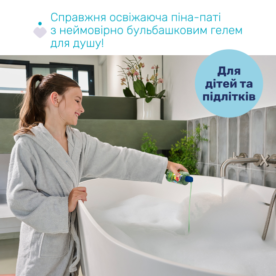 Гель для купання з екстрактом кавуна Chicco Pop Watermelon Splash, від 6 років, 300 мл Гель для купання з екстрактом кавуна Chicco Pop Watermelon Splash, від 6 років, 300 мл