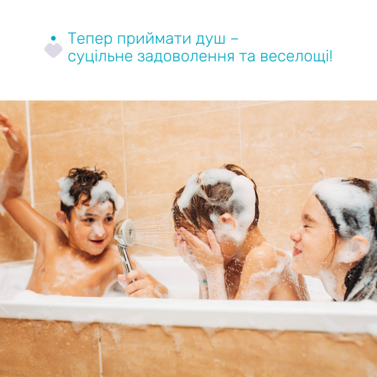Гель для купання з екстрактом кавуна Chicco Pop Watermelon Splash, від 6 років, 300 мл Гель для купання з екстрактом кавуна Chicco Pop Watermelon Splash, від 6 років, 300 мл