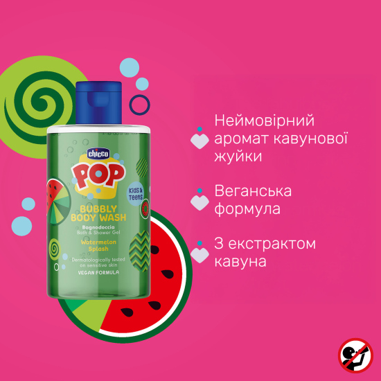 Гель для купання з екстрактом кавуна Chicco Pop Watermelon Splash, від 6 років, 300 мл Гель для купання з екстрактом кавуна Chicco Pop Watermelon Splash, від 6 років, 300 мл