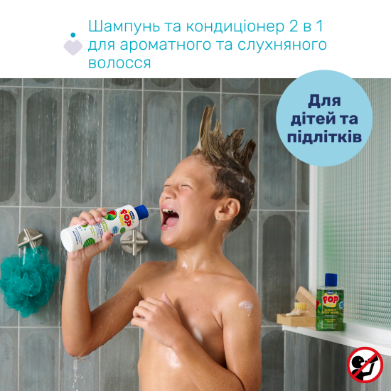 Шампунь-кондиционер 2 в 1 с арбузным экстрактом Chicco Pop Watermelon Splash, от 6 лет, 250 мл Шампунь-кондиционер 2 в 1 с арбузным экстрактом Chicco Pop Watermelon Splash, от 6 лет, 250 мл