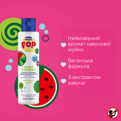 Шампунь-кондиционер 2 в 1 с арбузным экстрактом Chicco Pop Watermelon Splash, от 6 лет, 250 мл Шампунь-кондиционер 2 в 1 с арбузным экстрактом Chicco Pop Watermelon Splash, от 6 лет, 250 мл