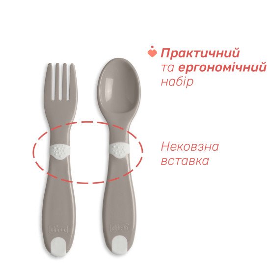 Набор Chicco First Cutlery: ложка и вилка, 12м+ Набор Chicco First Cutlery: ложка и вилка, 12м+