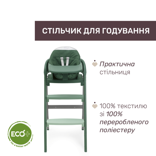 Стільчик для годування 3 в 1 Chicco Crescendo Up зелений