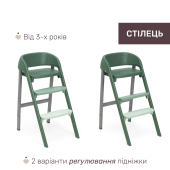 Стільчик для годування 3 в 1 Chicco Crescendo Up зелений Стільчик для годування 3 в 1 Chicco Crescendo Up зелений