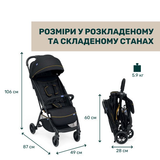 Коляска прогулочная Chicco Glee черный