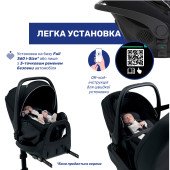 Автокресло Chicco Kory Air Plus i-Size (72) Автокресло Chicco Kory Air Plus i-Size (72)