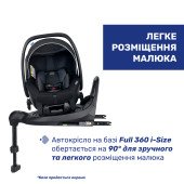 Автокресло Chicco Kory Air Plus i-Size (72) Автокресло Chicco Kory Air Plus i-Size (72)