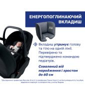 Автокресло Chicco Kory Air Plus i-Size (72) Автокресло Chicco Kory Air Plus i-Size (72)