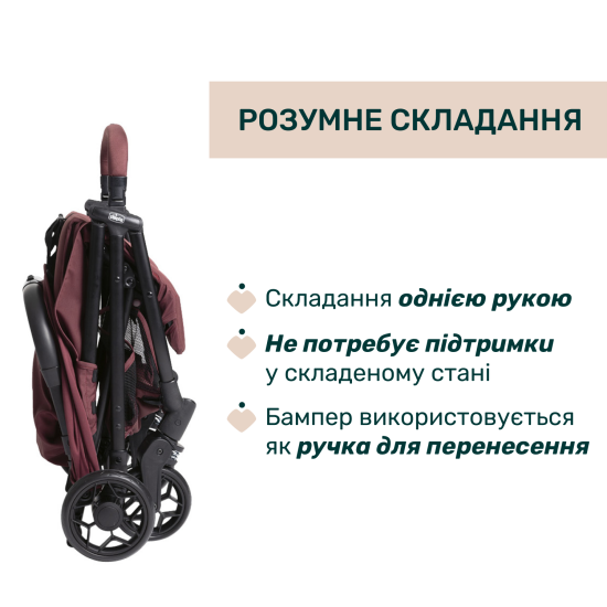 Коляска прогулянкова Chicco Urbino червоний