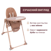 Стільчик для годування Chicco Polly Armonia помаранчевий