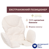 Стільчик для годування Chicco Polly Armonia помаранчевий