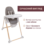 Стульчик для кормления Chicco Polly Armonia серый