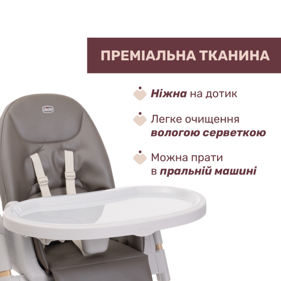 Стульчик для кормления Chicco Polly Armonia серый