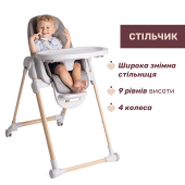 Стульчик для кормления Chicco Polly Armonia серый