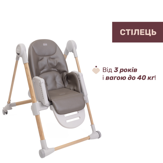 Стульчик для кормления Chicco Polly Armonia серый