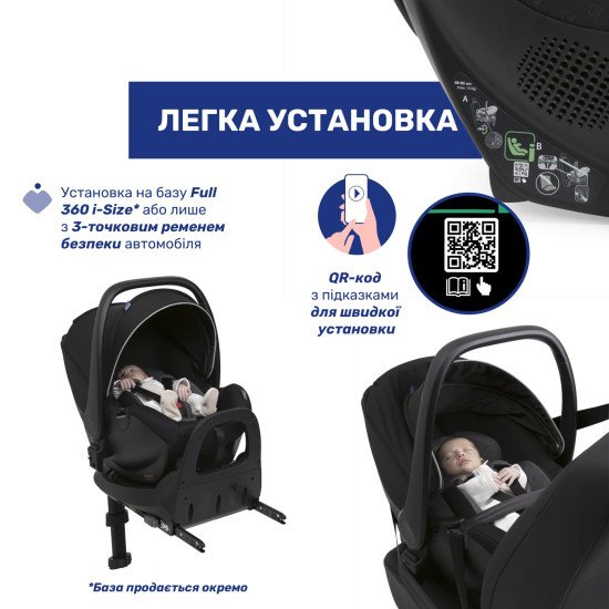 Автокрісло Chicco Kory Plus i-Size (40) Автокрісло Chicco Kory Plus i-Size (40)