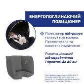 Автокрісло Chicco Kory Plus i-Size (40) Автокрісло Chicco Kory Plus i-Size (40)
