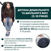 Автокрісло Chicco EverOne i-Size (18) Автокрісло Chicco EverOne i-Size (18)