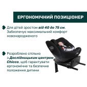 Автокресло Chicco EverOne i-Size (95) Автокресло Chicco EverOne i-Size (95)