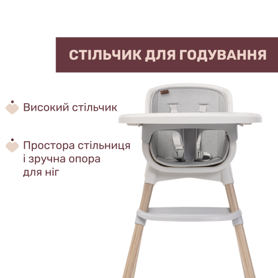 Стільчик для годування 3 в 1 Chicco Polly Zest Plus Стільчик для годування 3 в 1 Chicco Polly Zest Plus