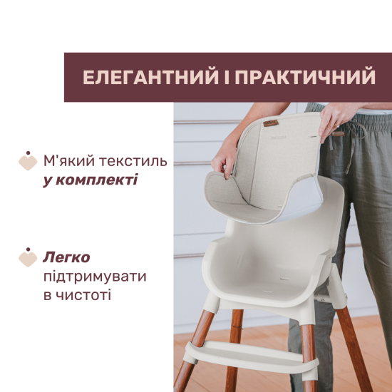 Стільчик для годування 3 в 1 Chicco Polly Zest Plus Стільчик для годування 3 в 1 Chicco Polly Zest Plus