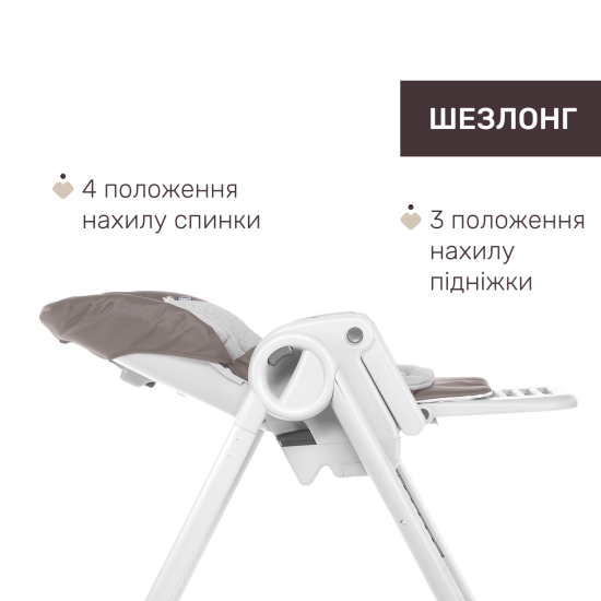 Стільчик для годування Chicco Polly Magic коричневий Стільчик для годування Chicco Polly Magic коричневий