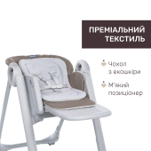 Стільчик для годування Chicco Polly Magic коричневий Стільчик для годування Chicco Polly Magic коричневий