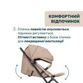 Коляска прогулянкова Chicco Dolomiti бежевий