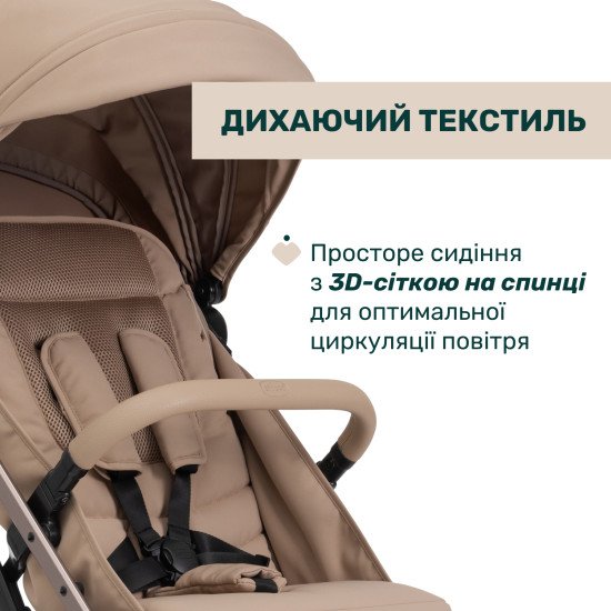 Коляска прогулянкова Chicco Dolomiti бежевий