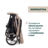Коляска прогулянкова Chicco Dolomiti бежевий