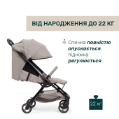 Коляска прогулочная Chicco We 2 бежевая Коляска прогулочная Chicco We 2 бежевая
