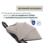 Коляска прогулочная Chicco We 2 бежевая Коляска прогулочная Chicco We 2 бежевая