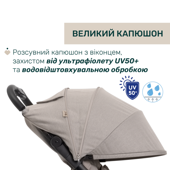 Коляска прогулочная Chicco We 2 бежевая Коляска прогулочная Chicco We 2 бежевая