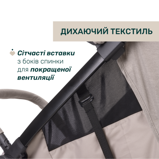 Коляска прогулочная Chicco We 2 бежевая Коляска прогулочная Chicco We 2 бежевая