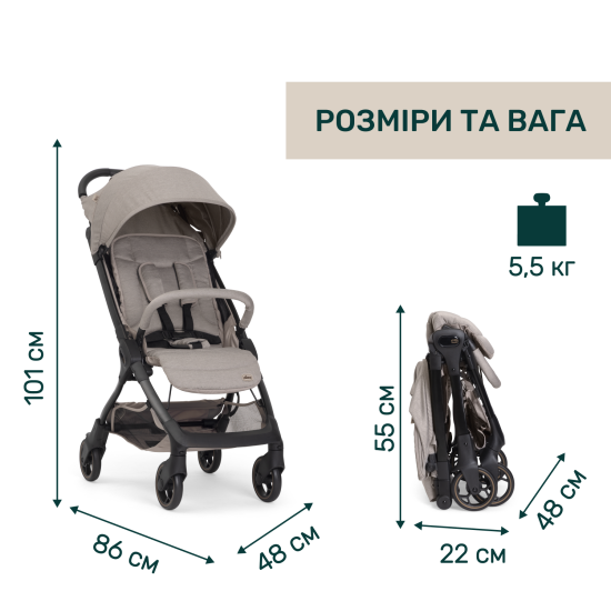 Коляска прогулочная Chicco We 2 бежевая Коляска прогулочная Chicco We 2 бежевая