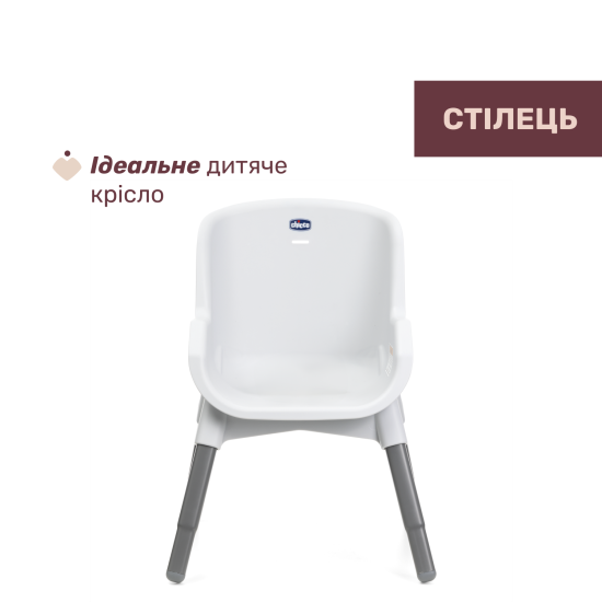 Стільчик для годування 3 в 1 Chicco Polly Zest Стільчик для годування 3 в 1 Chicco Polly Zest