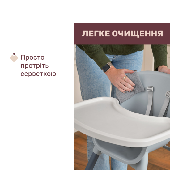 Стільчик для годування 3 в 1 Chicco Polly Zest Стільчик для годування 3 в 1 Chicco Polly Zest