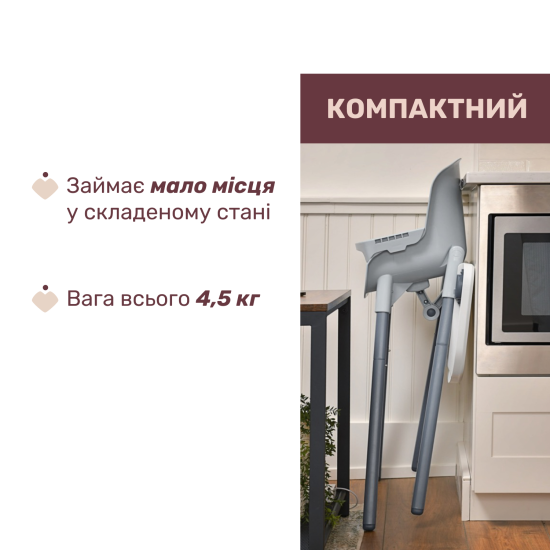 Стільчик для годування 3 в 1 Chicco Polly Zest Стільчик для годування 3 в 1 Chicco Polly Zest