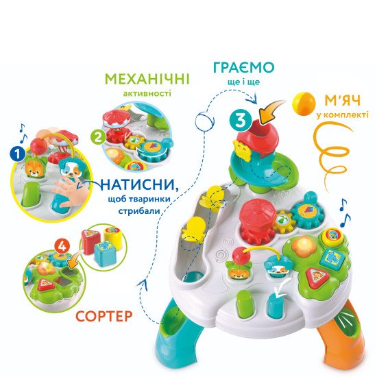 Ігровий розвиваючий центр Clementoni "Baby Park Activity Table" Ігровий розвиваючий центр Clementoni "Baby Park Activity Table"