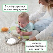 М'яка розвиваюча подушка Ingenuity "Cozy Prop Sylvi" М'яка розвиваюча подушка Ingenuity "Cozy Prop Sylvi"