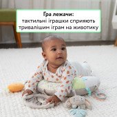 М'яка розвиваюча подушка Ingenuity "Cozy Prop Sylvi" М'яка розвиваюча подушка Ingenuity "Cozy Prop Sylvi"